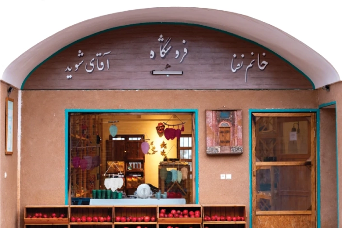 Matinabad Store