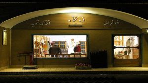 فروشگاه اقامتگاه متین آباد