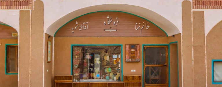 فروشگاه متین آباد