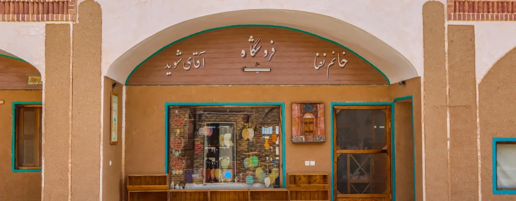 فروشگاه متین آباد