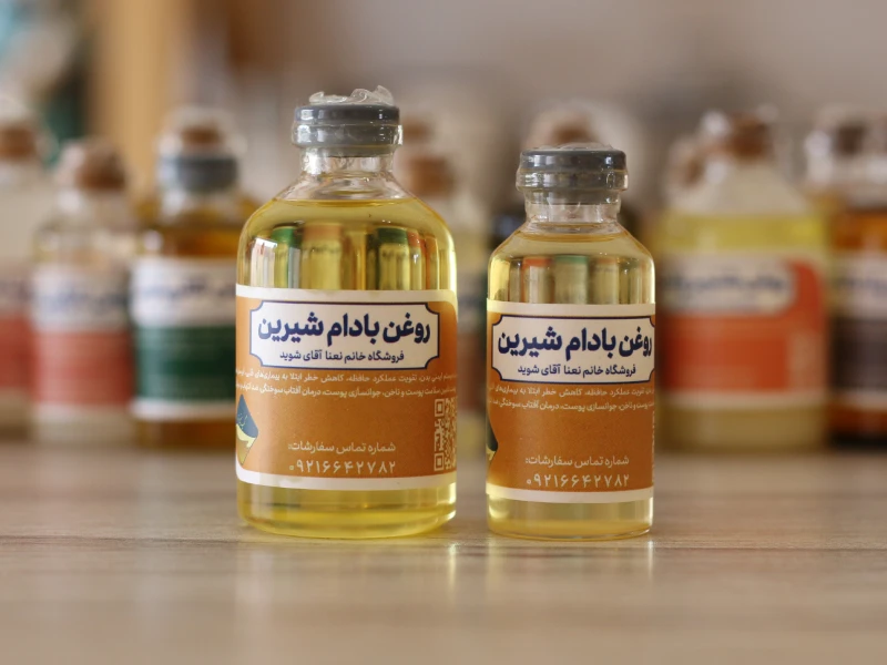 روغن بادام شیرین اصل