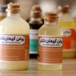 روغن کوهان شتر چیست و چه خواصی دارد؟